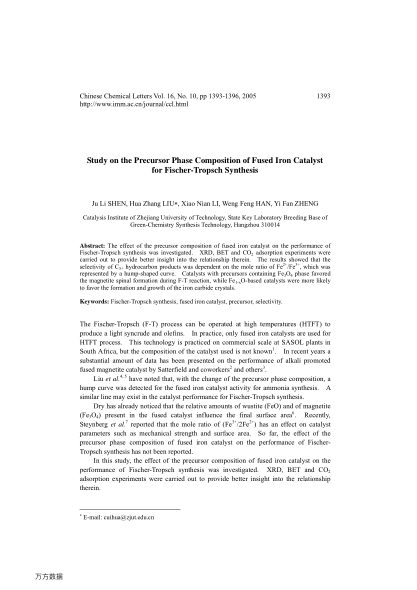 Study on the Precursor Phase Composition of Fused Iron Catalyst for Fischer-Tropsch Synthesis