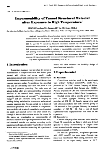 Impermeability of Tunnel Structural Material after Exposure to High Temperature