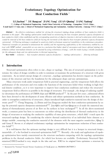 Evolutionary Topology Optimization for Heat Conduction Fields