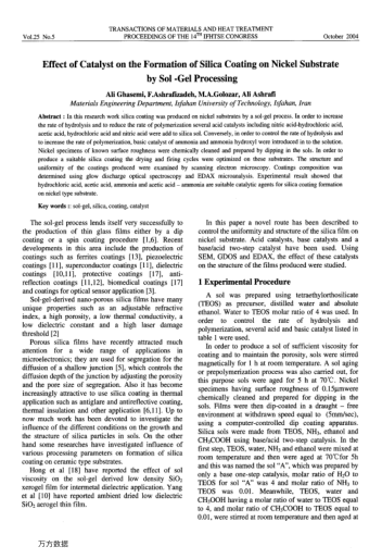 Effect of Catalyst on the Formation of Silica Coating on Nickel Substrate by Sol -Gel Processing