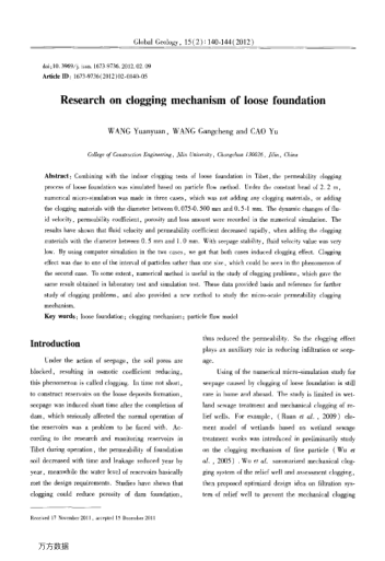 Research on clogging mechanism of loose foundation