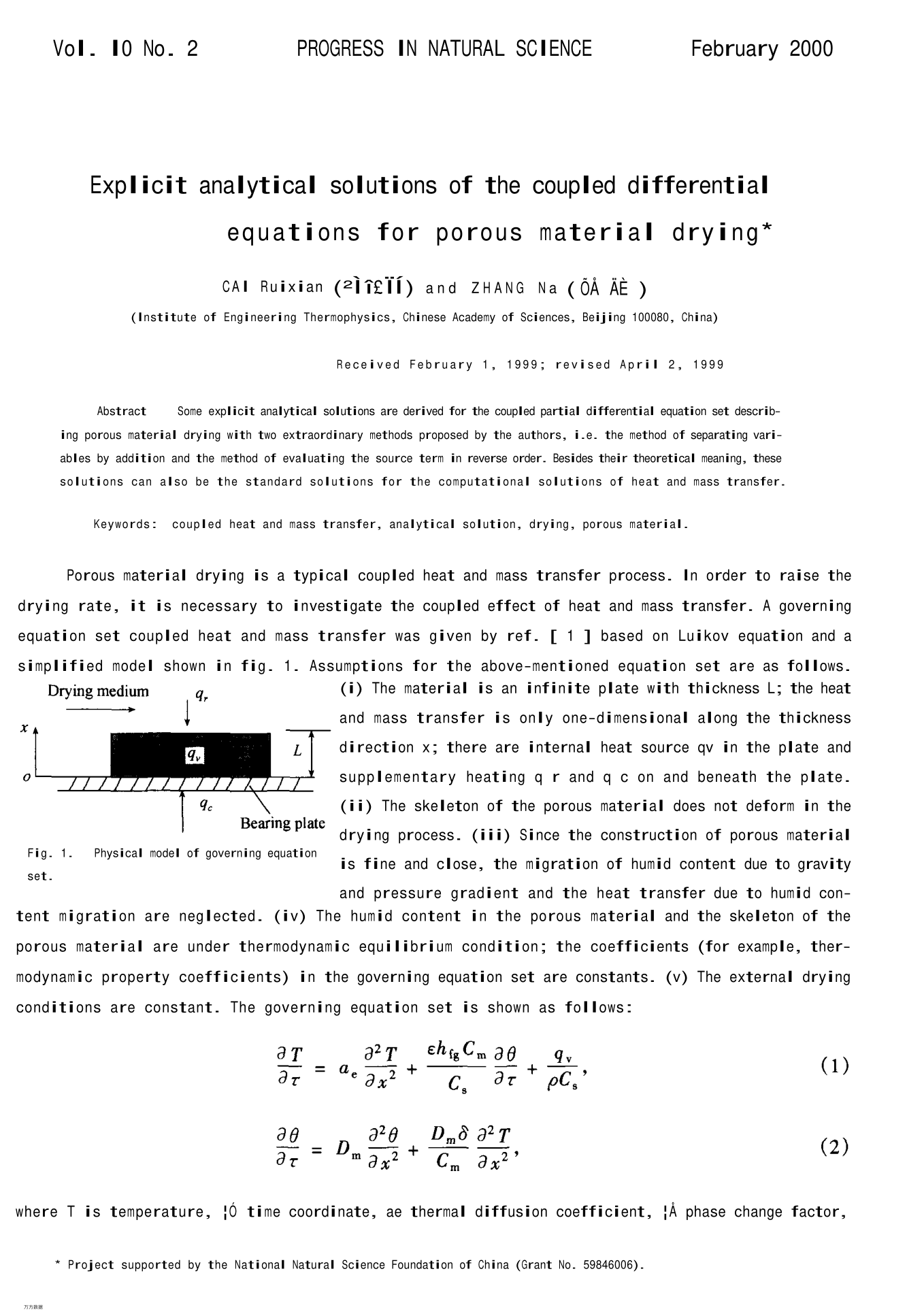 Explicit analytical solutions of the coupled differential equations for porous material drying