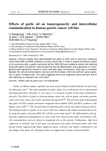 Effects of garlic oil on tumoragenecity and intercellular communication in human gastric cancer cell