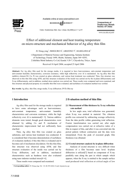 Effect of additional element and heat treating temperature on micro-structure and mechanical behavio