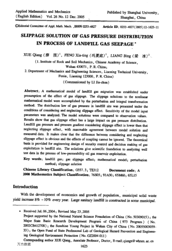 SLIPPAGE SOLUTION OF GAS PRESSURE DISTRIBUTION IN PROCESS OF LANDFILL GAS SEEPAGE