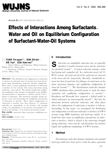 Effects of Interactions Among Surfactants,Water and Oil on Equilibrium Configuration of Surfactant-W