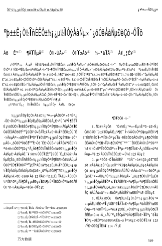 湖北省醫(yī)務人員健康教育培訓狀況與培訓需求分析