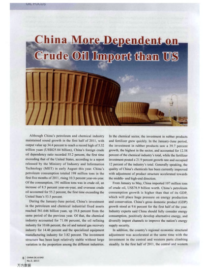 China More Dependent on Crude Oil Import than US