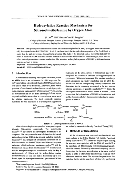 Hydroxylation Reaction Mechanism for Nitrosodimethylamine by Oxygen Atom