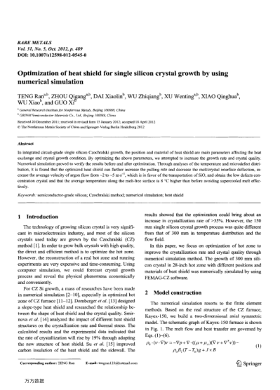 Optimization of heat shield for single silicon crystal growth by using numerical simulation