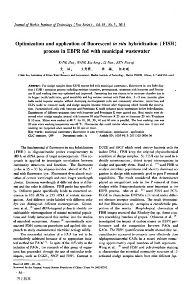 Optimization and application of fluorescent in situ hybridization (FISH) process in EBPR fed with mu