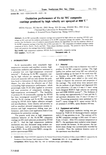 Oxidation performance of Fe-Al/WC composite coatings produced by high velocity arc sprayed at 800 ℃