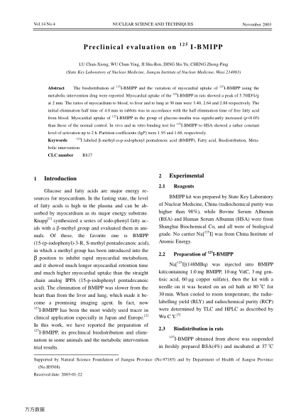 Preclinical evaluation on 125 I-BMIPP