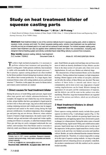 Study on heat treatment blister of squeeze casting parts