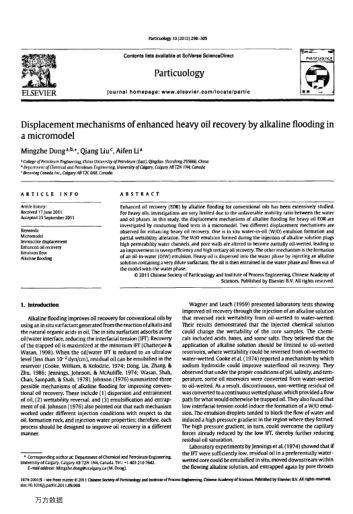 Displacement mechanisms of enhanced heavy oil recovery by alkaline flooding in a micromodel