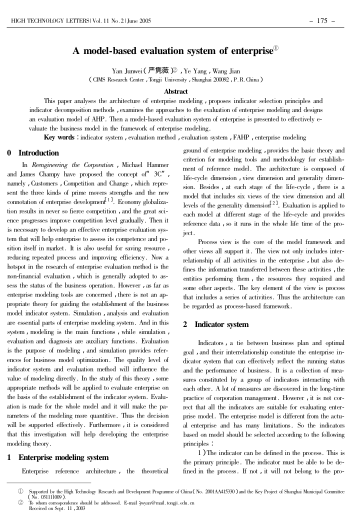 A model-based evaluation system of enterprise