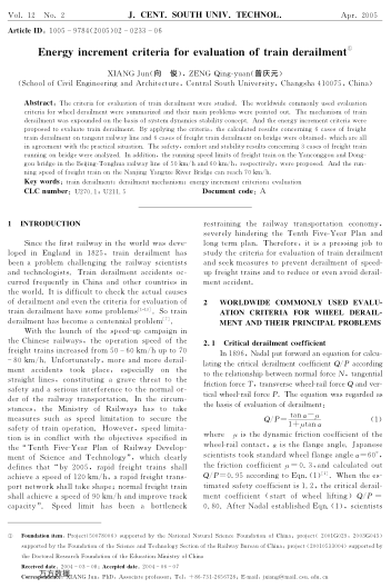 Energy increment criteria for evaluation of train derailment
