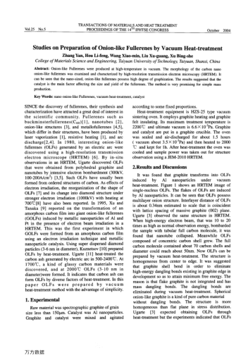 Studies on Preparation of Onion-like Fullerenes by Vacuum Heat-treatment
