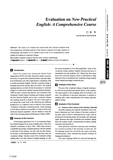 Evaluation on New Practical English:A Comprehensive Course