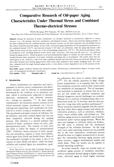 Comparative Research of Oil-paper Aging Characteristics Under Thermal Stress and Combined Thermo-ele
