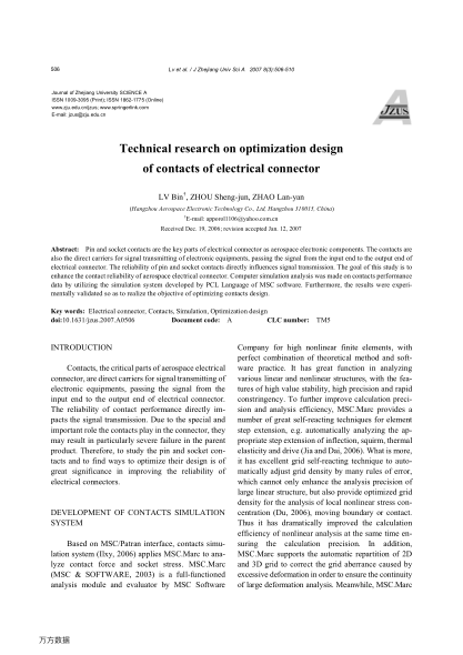 Technical research on optimization design of contacts of electrical connector