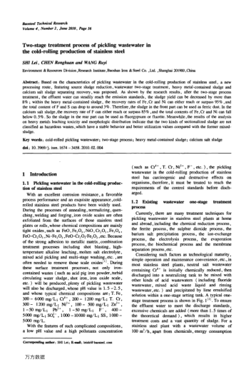 Two-stage treatment process of pickling wastewater in the cold-rolling production of stainless steel