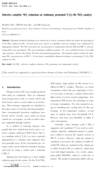 Selective catalytic NOx reduction on Antimony promoted V2O5-Sb/TiO2 catalyst