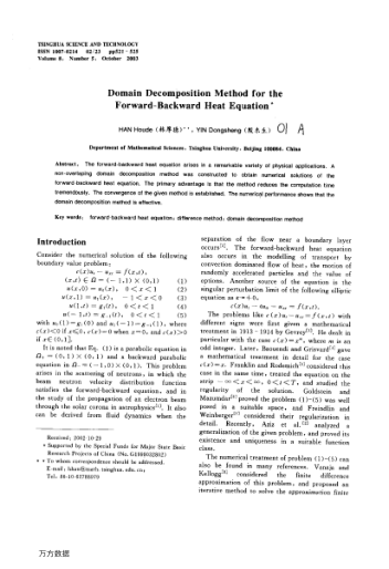 Domain Decomposition Method for the Forward-Backward Heat Equation