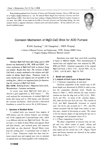 Corrosion Mechanism of MgO-CaO Brick for AOD Furnace
