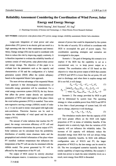 Reliability Assessment Considering the Coordination of Wind Power, Solar Energy and Energy Storage