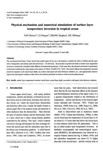 Physical mechanism and numerical simulations of surface layer temperature inversion in tropical ocea