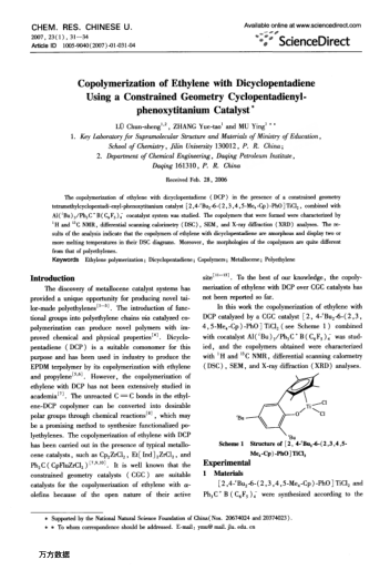 Copolymerization of Ethylene with Dicyclopentadiene Using a Constrained Geometry Cyclopentadienyl-ph