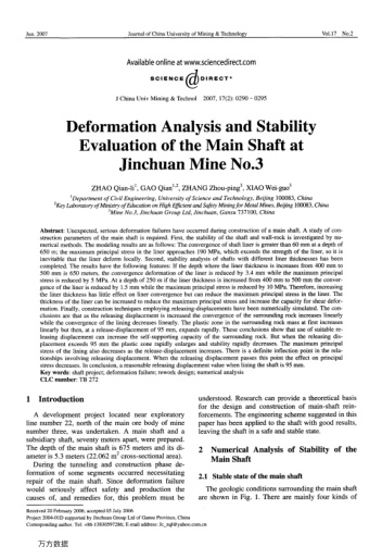 Deformation Analysis and Stability Evaluation of the Main Shaft at Jinchuan Mine No.3
