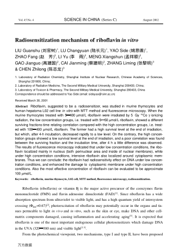 Radiosensitization mechanism of riboflavin in vitro