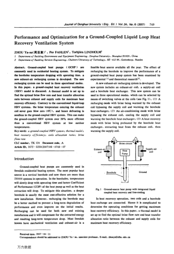 Performance and Optimization for a Ground-Coupled Liquid Loop Heat Recovery Ventilation System