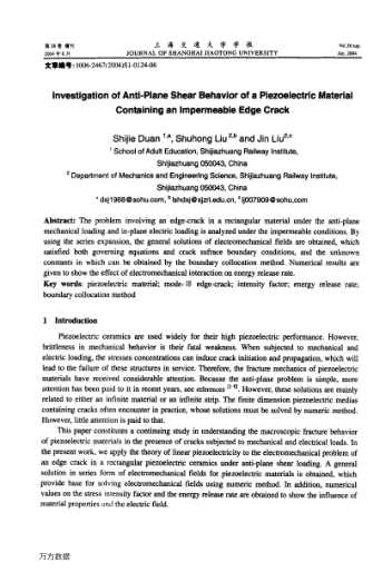 Investigation of Anti-Plane Shear Behavior of a Piezoelectric Material Containing an Impermeable Edg