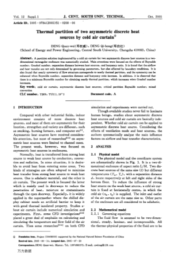 Thermal partition of two asymmetric discrete heat sources by cold air curtain