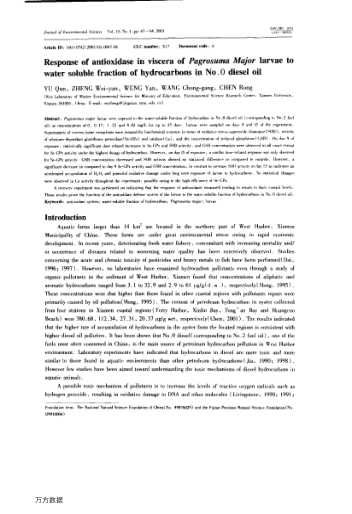 Response of antioxidase in viscera of Pagrosuma Major larvae to water soluble fraction of hydrocarbo