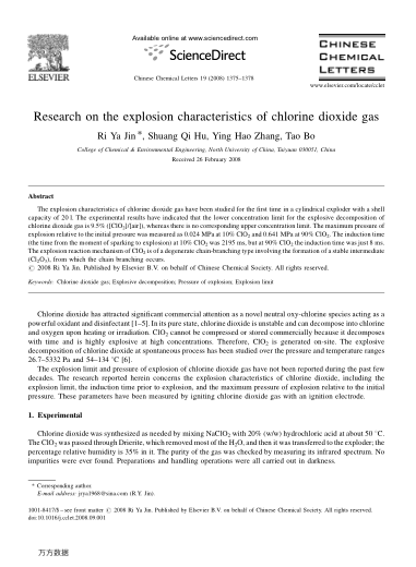 Research on the explosion characteristics of chlorine dioxide gas