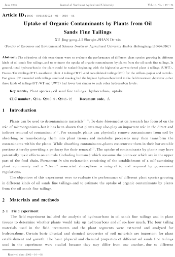 Uptake of Organic Contaminants by Plants from Oil Sands Fine Tailings