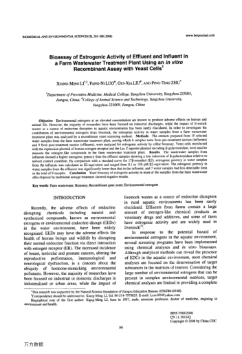 Bioassay of Estrogenic Activity of Effluent and Influent in a Farm Wastewater Treatment Plant Using 