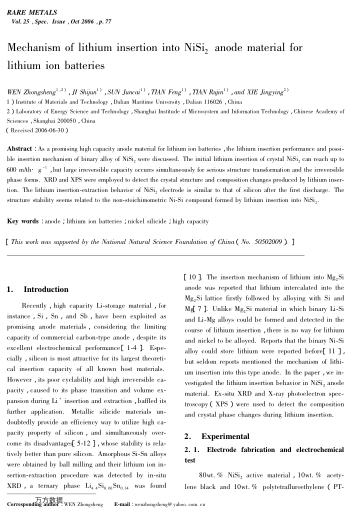 Mechanism of lithium insertion into NiSi2 anode material for lithium ion batteries