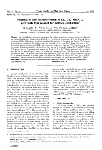 Preparation and characterization of La0.8Cu0.2MnO(3 δ) perovskite-type catalyst for methane combusti