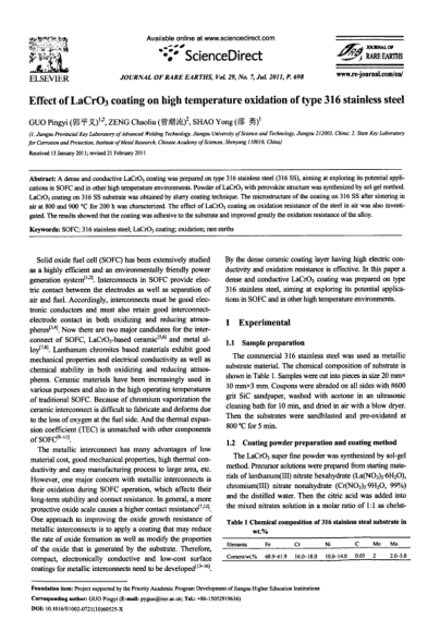 Effect of LaCrO3 coating on high temperature oxidation of type 316 stainless steel