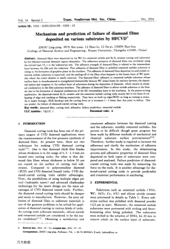 Mechanism and prediction of failure of diamond films deposited on various substrates by HFCVD