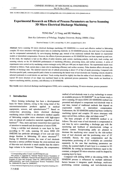 Experimental Research on Effects of Process Parameters on Servo Scanning 3D Micro Electrical Dischar