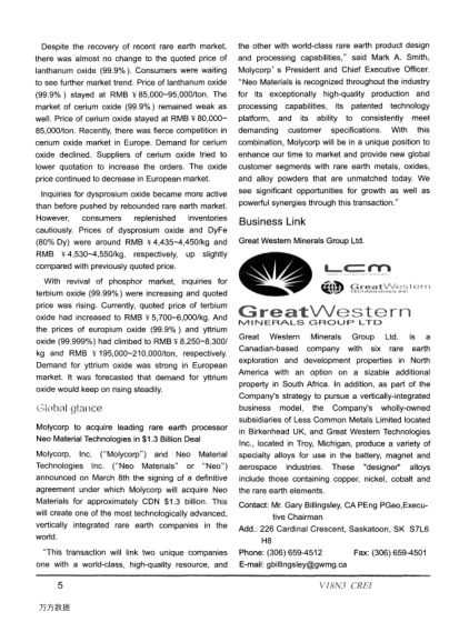 Molycorp to acquire leading rare earth processor Neo Material Technologies in $1.3 Billion Deal