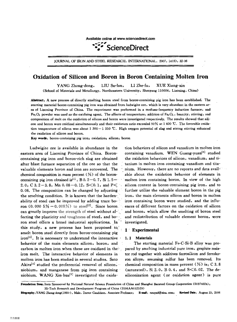Oxidation of Silicon and Boron in Boron Containing Molten Iron