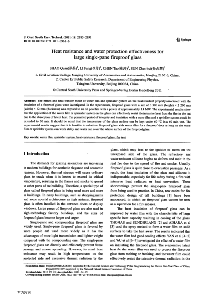 Heat resistance and water protection effectiveness for large single-pane fireproof glass