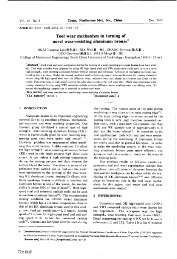 Tool wear mechanism in turning of novel wear-resisting aluminum bronze